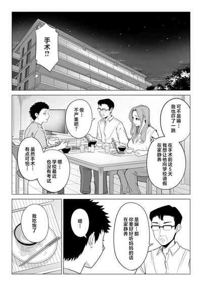 第38页图