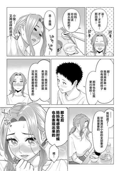 第46页图