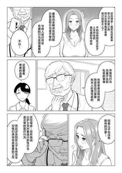 第6页图