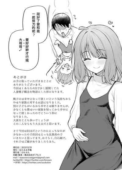 第30頁圖