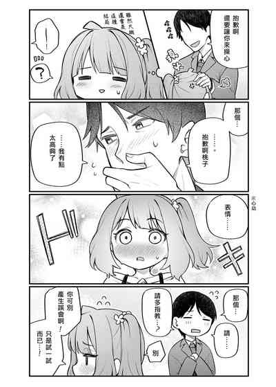 第6頁圖