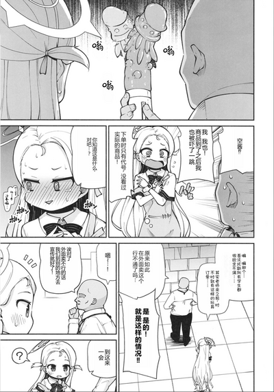 第6页图