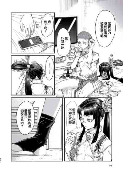 第10页图