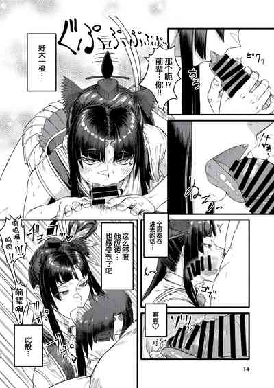 第14页图