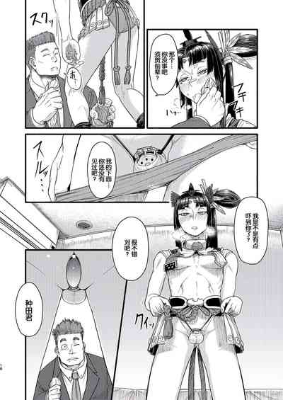第18页图