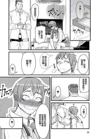 第30页图