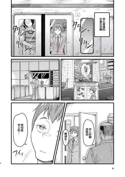 第6页图