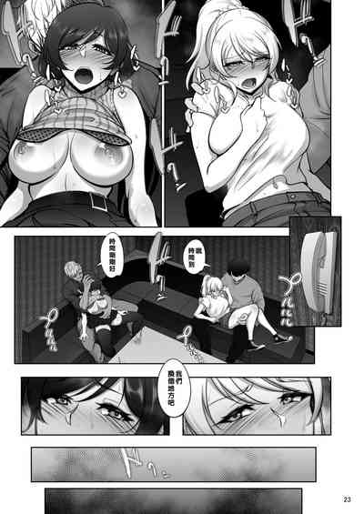 第22页图