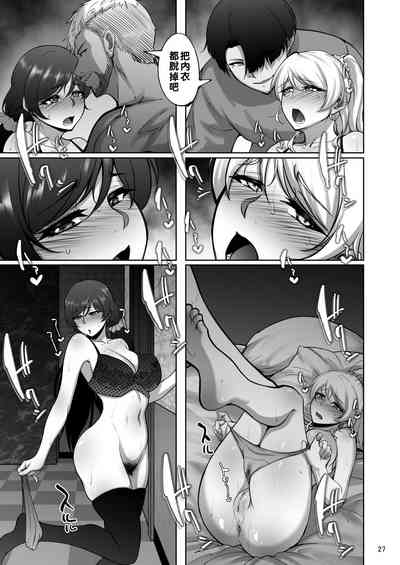 第26页图
