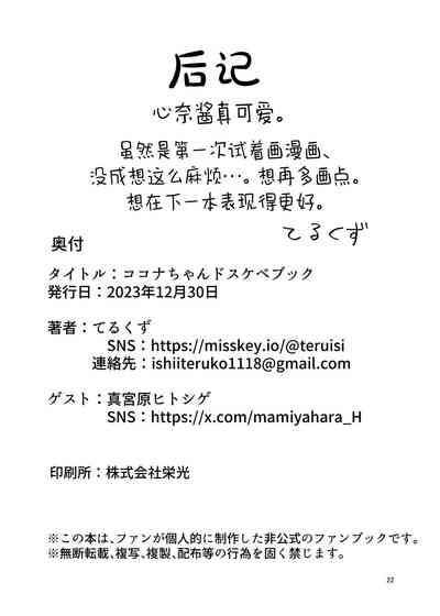 第22頁圖