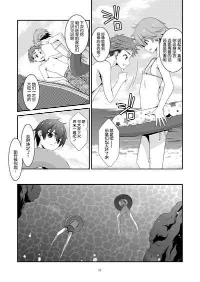 第10頁圖