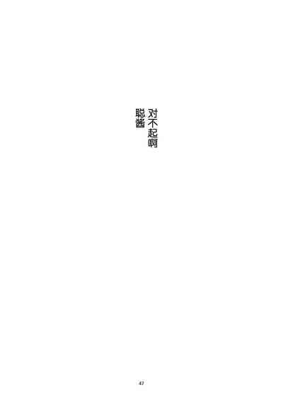 第46頁圖