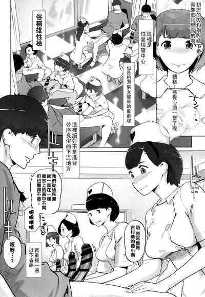 第202页图