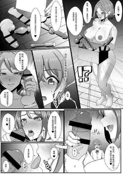 第18页图