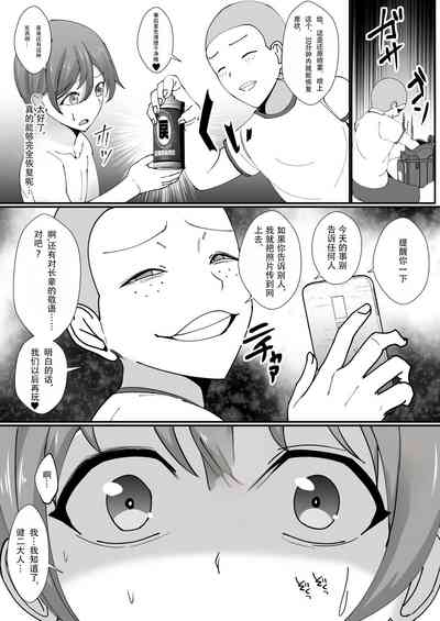 第38页图