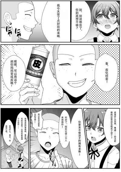 第6页图