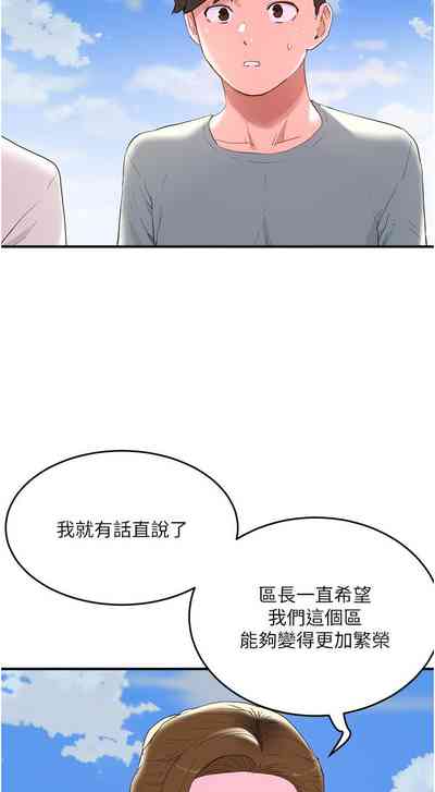 第110页图