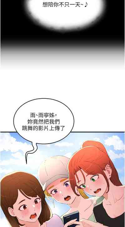 第114页图