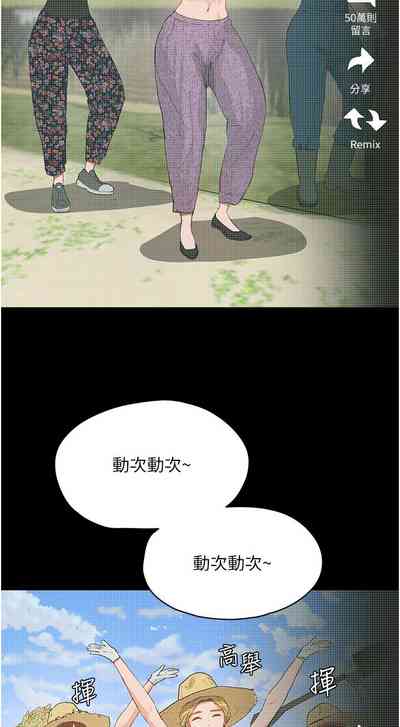 第142页图
