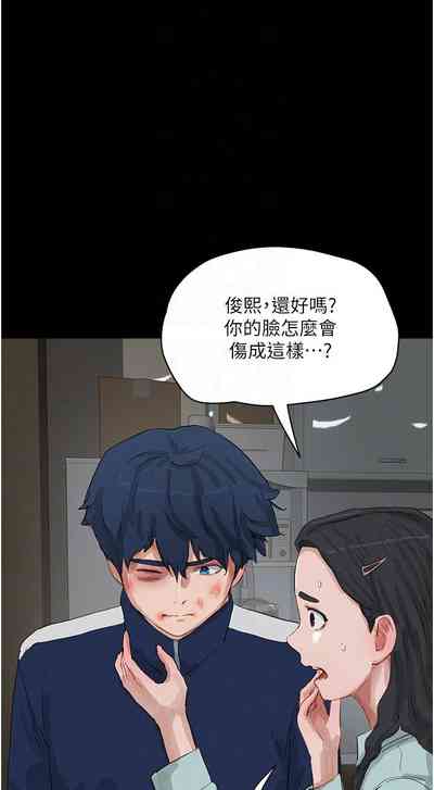 第194页图