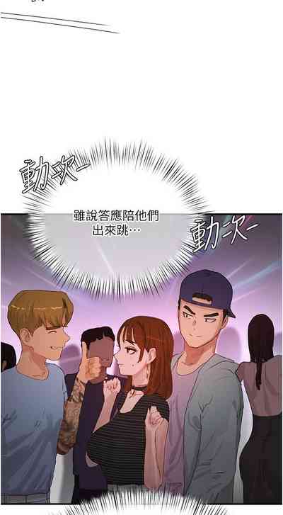 第238页图