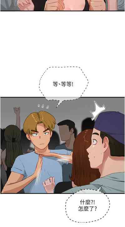 第242页图