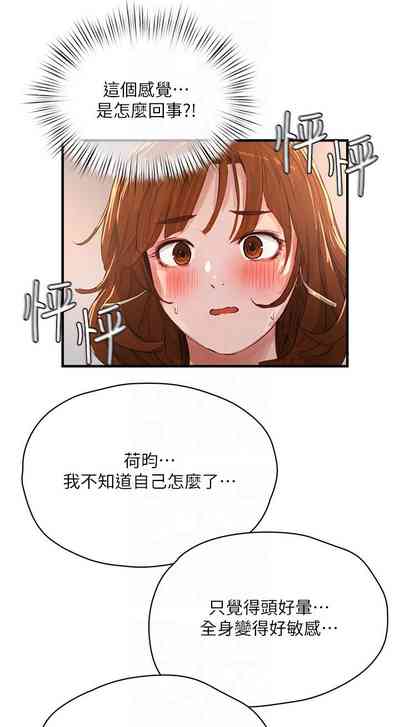 第270页图
