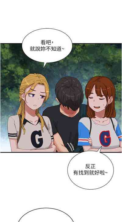 第530页图