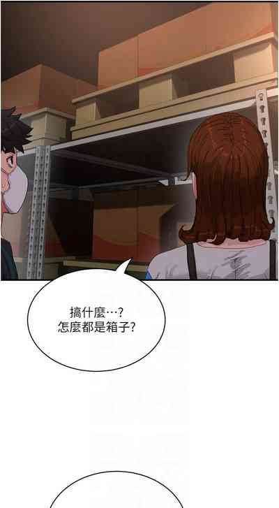 第590页图