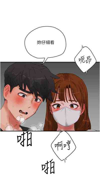 第630页图