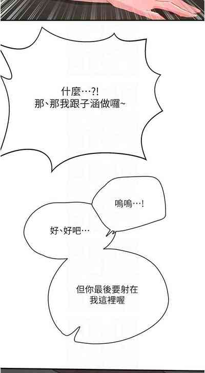 第670页图