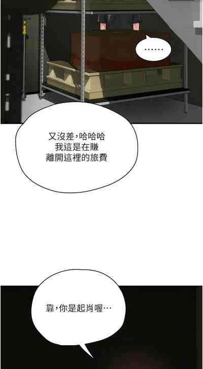 第694页图