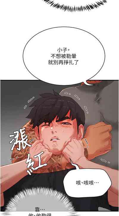 第714页图
