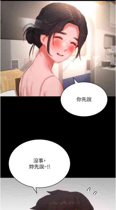 第742页图
