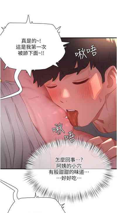 第82页图