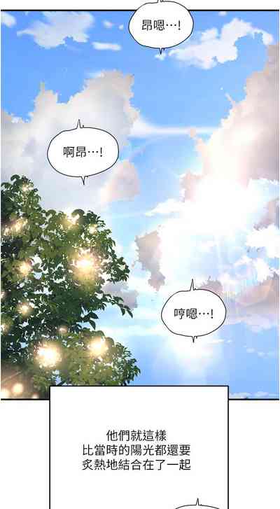 第86页图