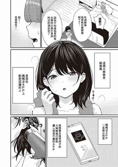 第2页图