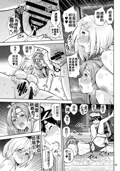 第22頁圖