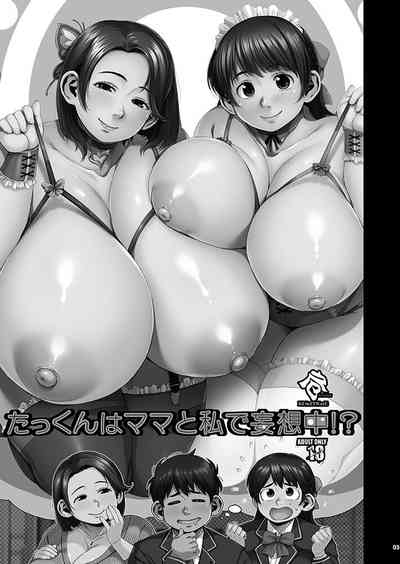 第2页图