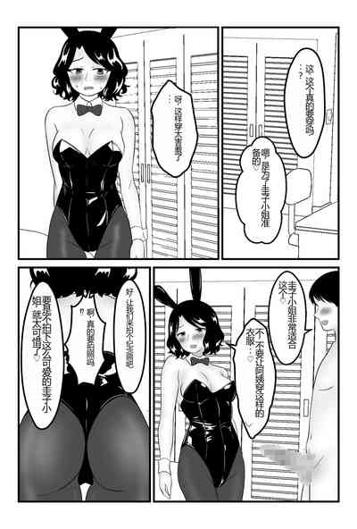 第26頁圖