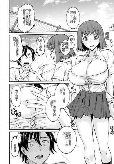 第106頁圖