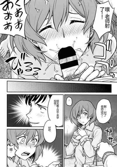 第138頁圖