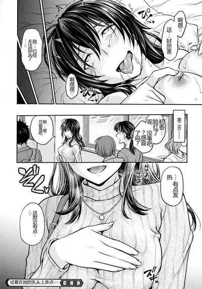 第94頁圖
