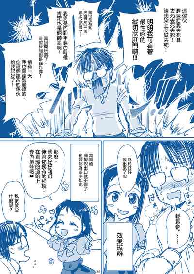 第26頁圖
