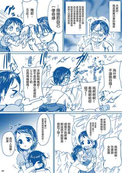 第30頁圖