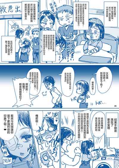 第38頁圖