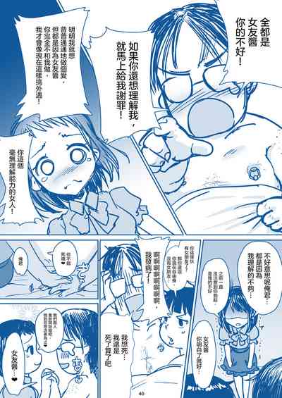 第42頁圖