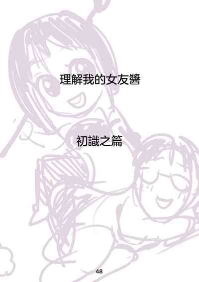 第50頁圖