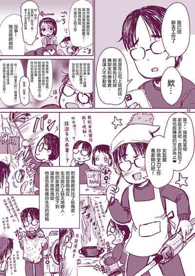 第54頁圖
