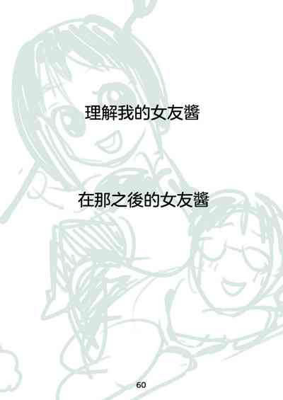 第62頁圖